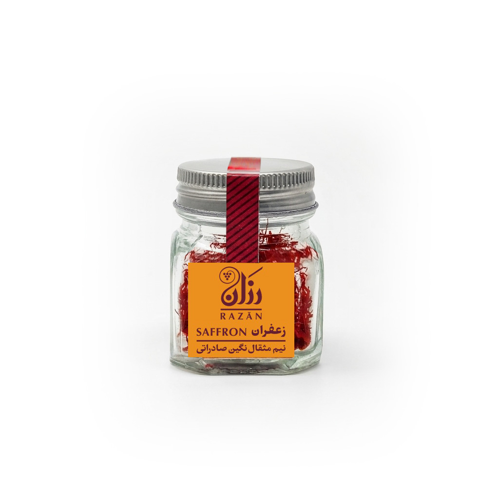 زعفران سوپرنگین صادراتی